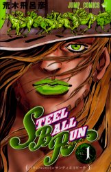 Steel Ball Run - numero 1